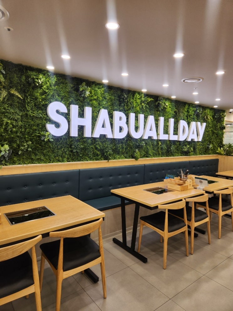  인천 논현 샤브올데이 방문후기 아기랑 맛집추천