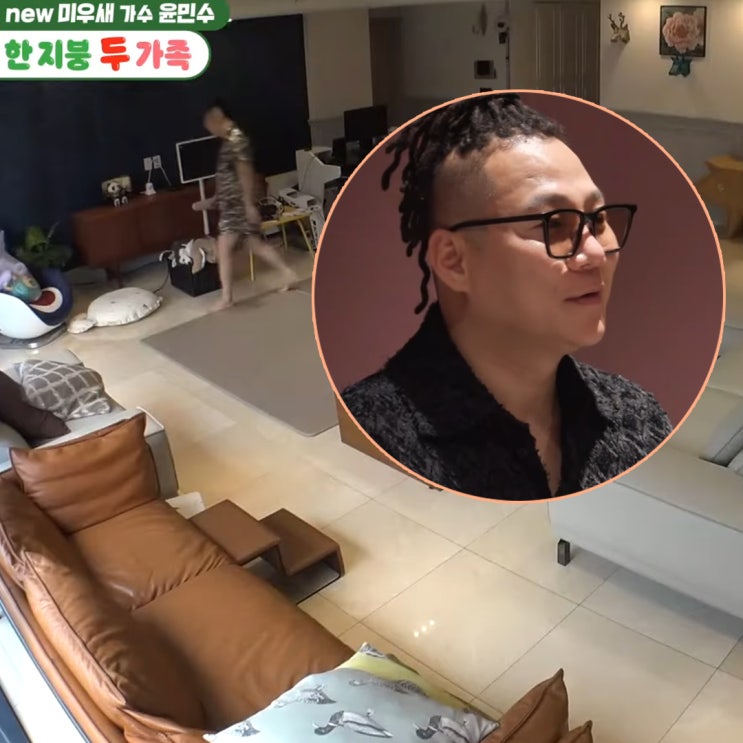 미우새 <b>윤민수 이혼</b> 후 전처와 살고 있는 이유, 집 때문?... 