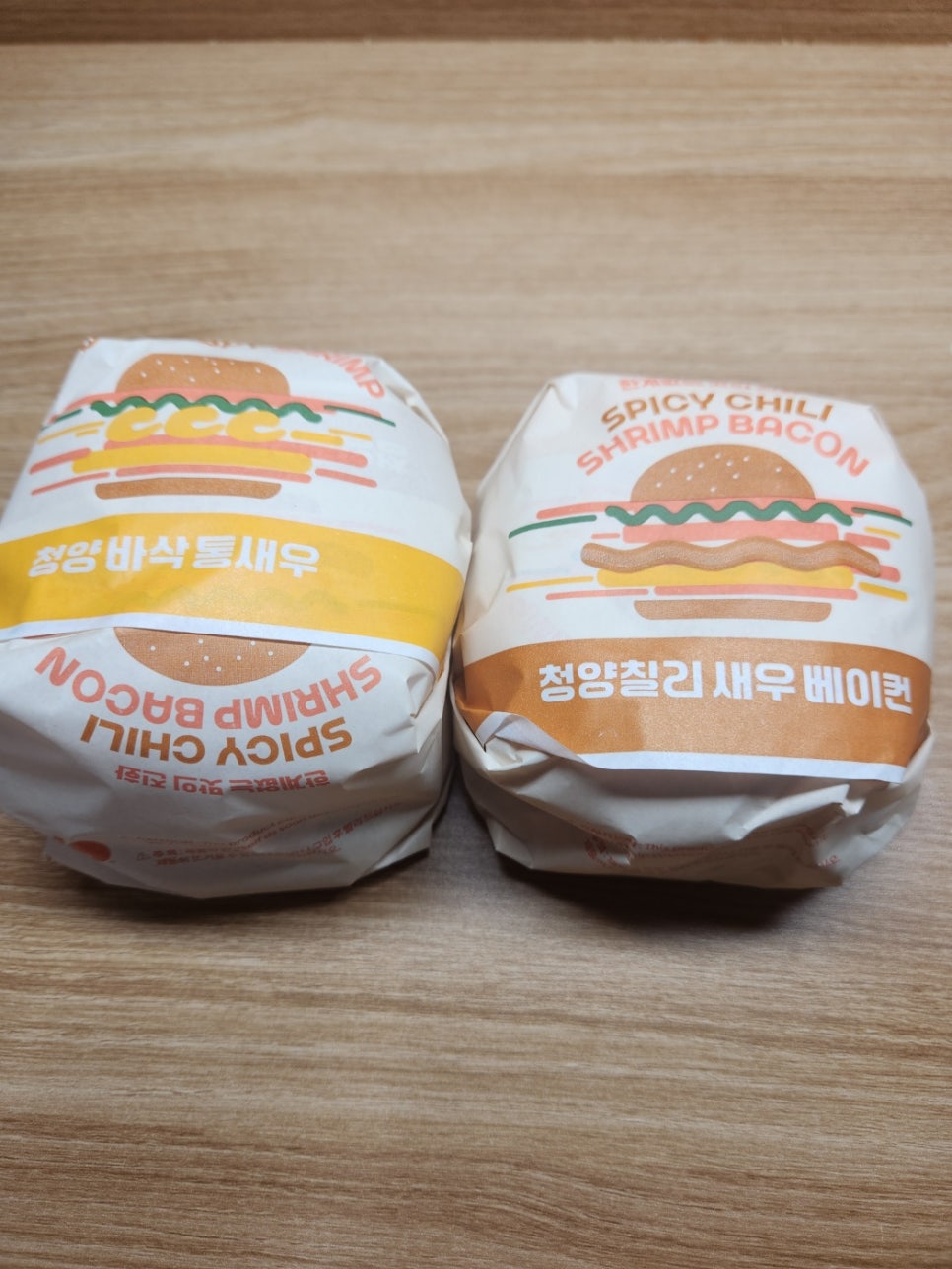 롯데리아 대구평리점 사진 2