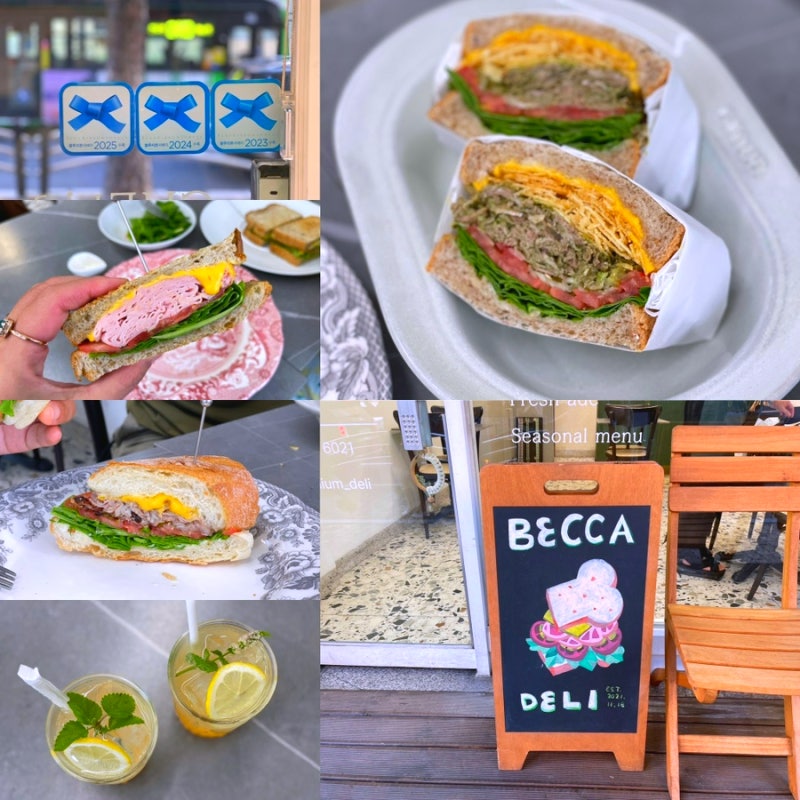 달인도 반했다! 강남 파인다이닝 베카프리미엄델리샵