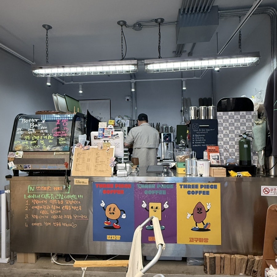 쓰리피스커피 사진 4