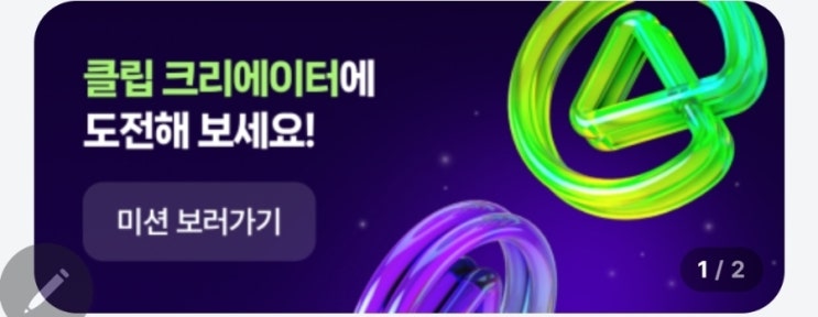  블로그클립 팔로우 감사합니다
