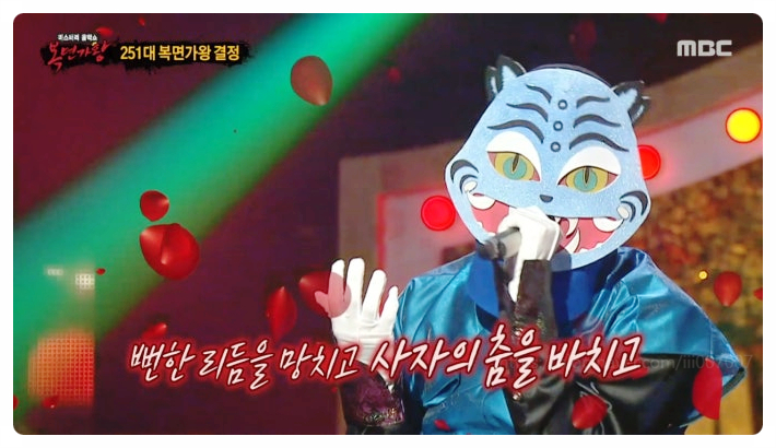  복면가왕 악귀쫓는 호랑이 누구? 포맨 채보훈 이홍기 예측 총정리