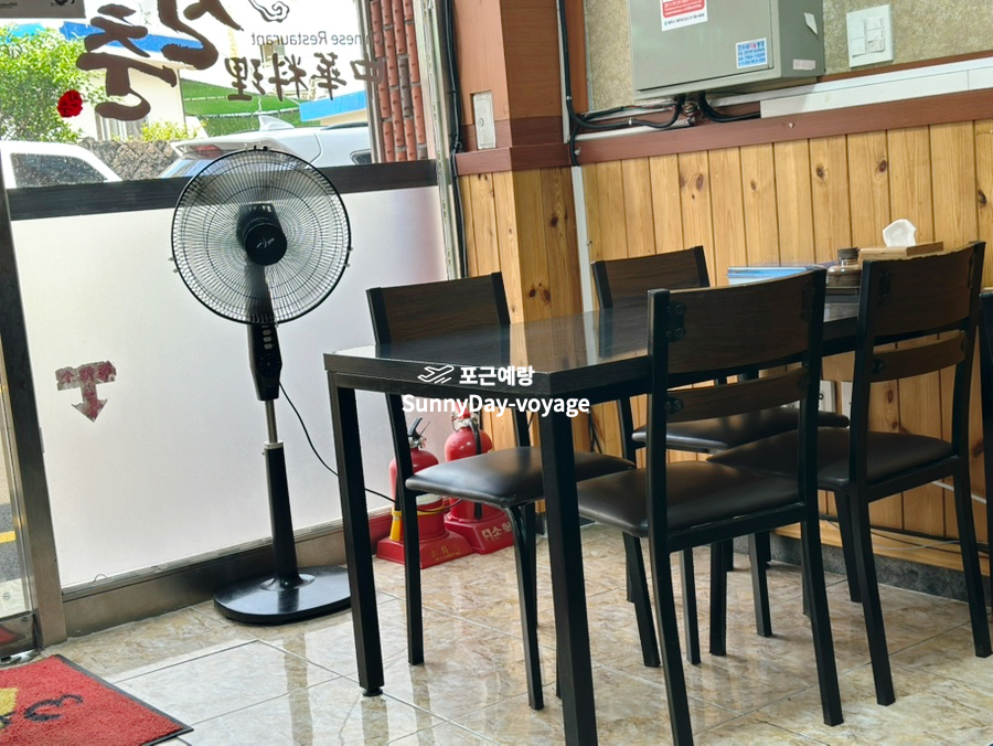 신춘반점 사진 4
