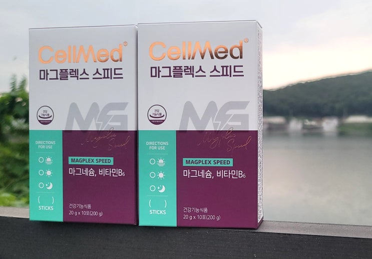  마그네슘추천, 액상마그네슘으로 간편하게 챙기는 셀메드 마그플렉스 스피드액