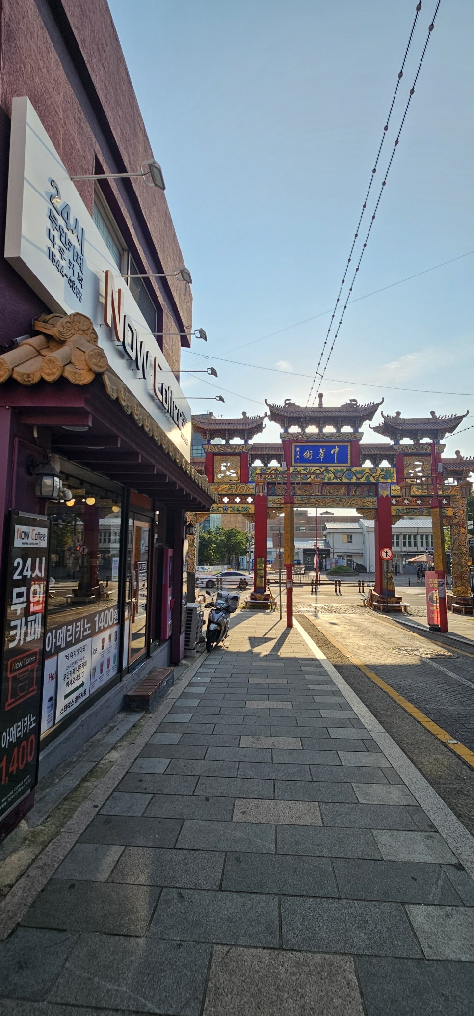 나우커피 차이나타운점 사진 1