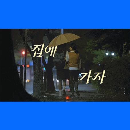 [KCC건설] 스위첸 CF 광고 음악