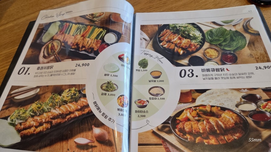 누구나홀딱반한닭 청라4단지점 사진 8