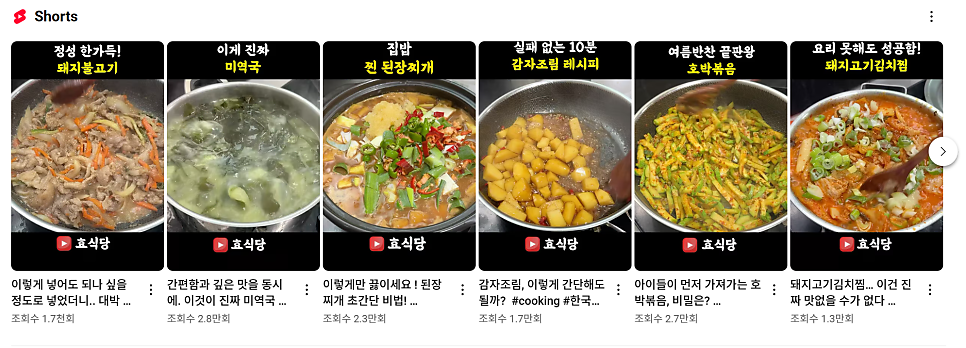 효식당부대찌개 사진 1