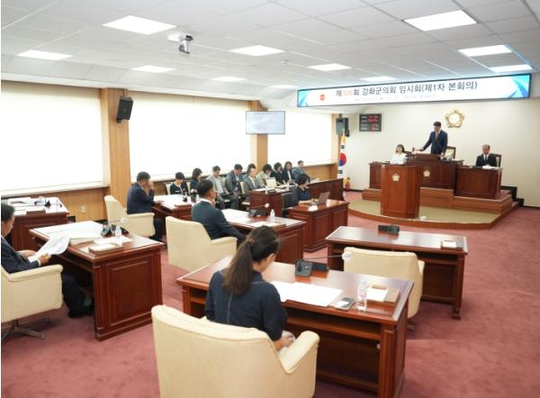 강화군의회, 제306회 임시회 개회