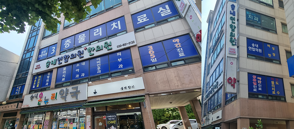 피자헛 부천송내점 사진 1