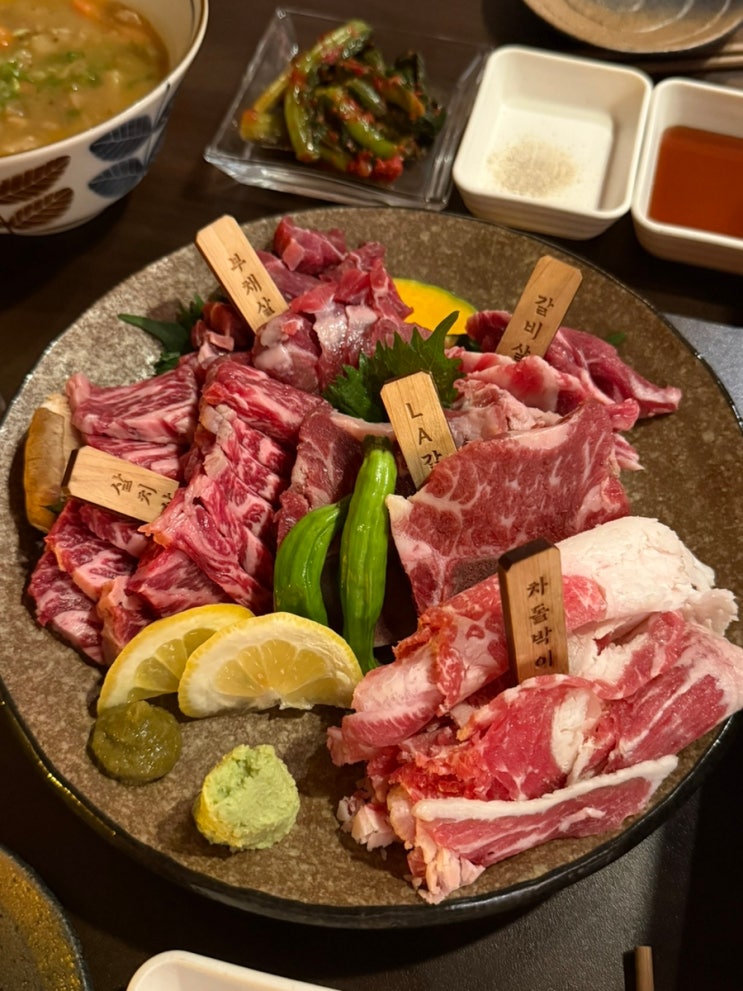  [문래맛집] 문래 데이트하기 좋은 야끼니꾸 맛집 ‘오나규 야끼니꾸’ 내돈내산 후기