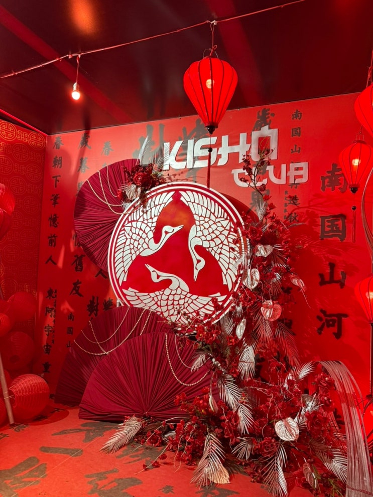  나트랑 핫플 추천 나트랑 클럽 칵테일 추천 : Kisho Club Nha Trang 키쇼바