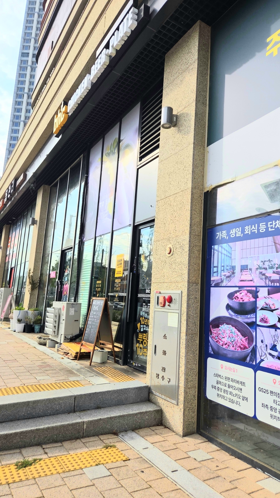 BHC치킨 광교원천점 사진 2