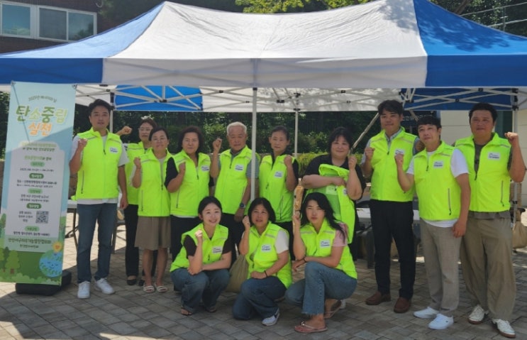  인천 서구 지속가능발전협의회, 에너지의 날 맞이 탄소중립키트 배부