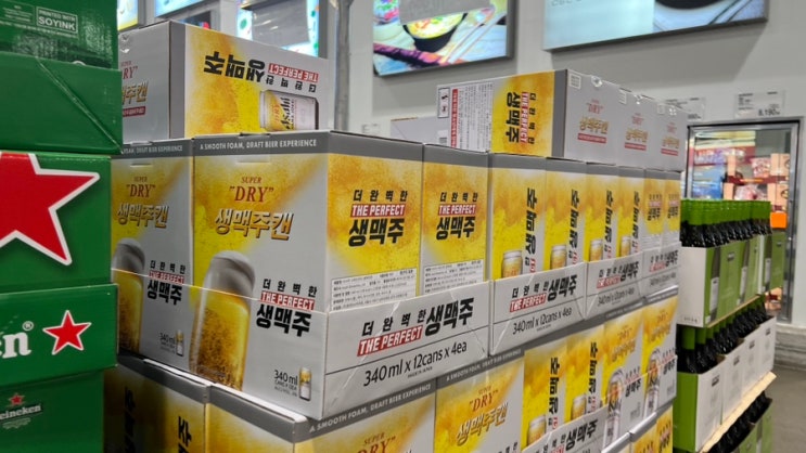  코스트코 9월 첫째주 할인상품 회원권 추천 가성비 와인 맥주 종류 양주 가격