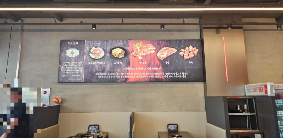 우등식당 사진 6