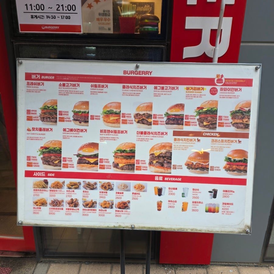 버거리 마곡나루역점 사진 2
