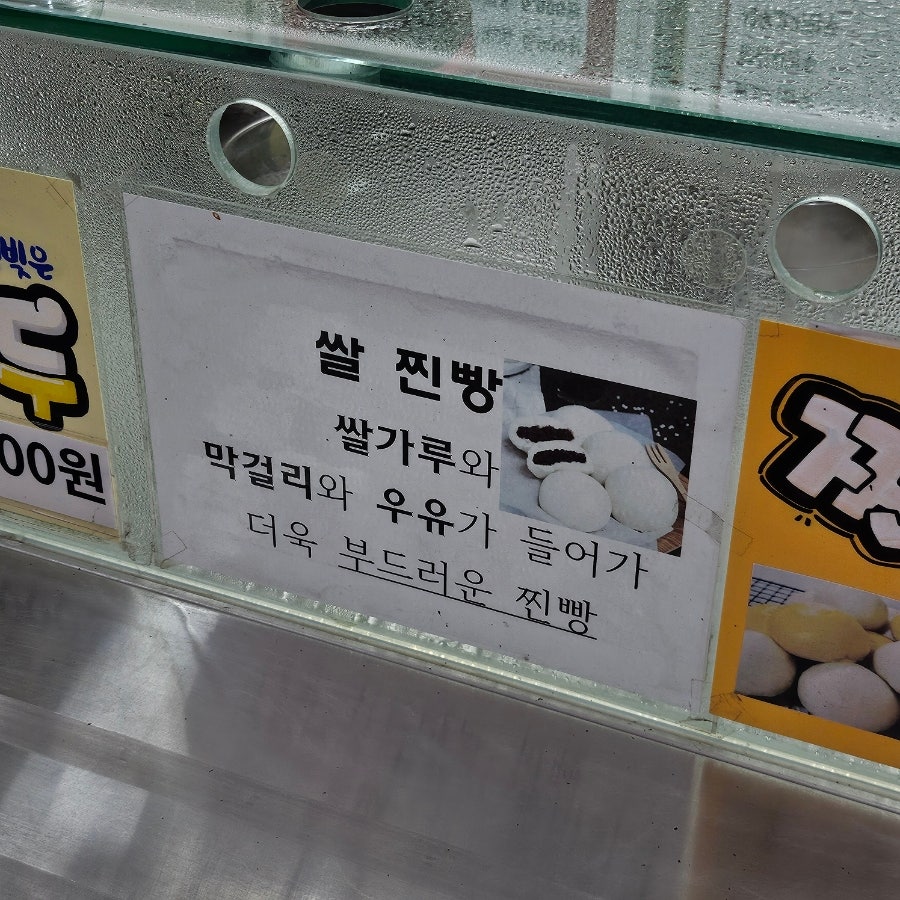 장호덕손만두 대구대천점 사진 6