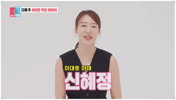  이대호 의처증? 아내 조선의 내조 퀸 429억 연봉 실체 아들 폭풍 감량 진짜 이유는?