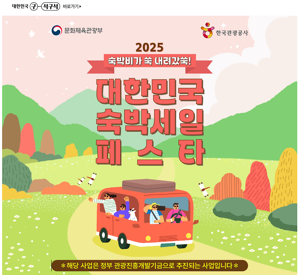 루팡펜션 사진 2