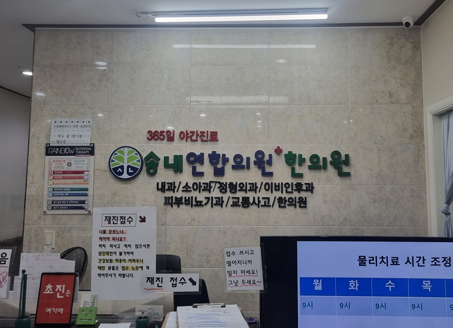 피자헛 부천송내점 사진 2
