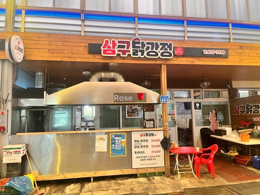 빵굽는터 사진 2
