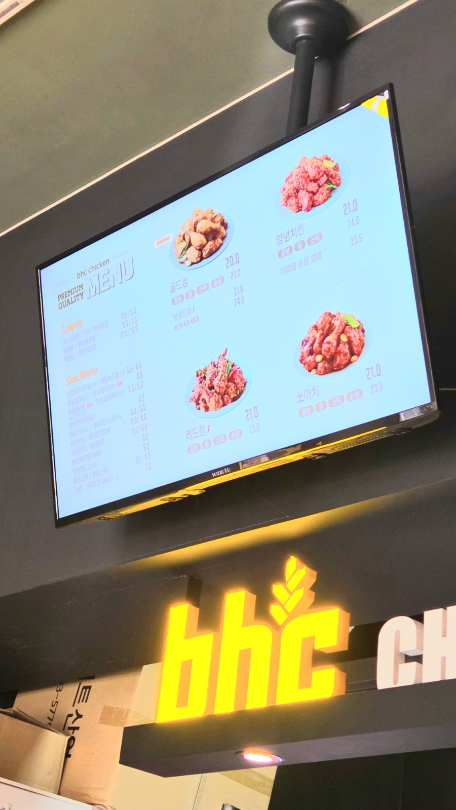 BHC치킨 광교원천점 사진 6