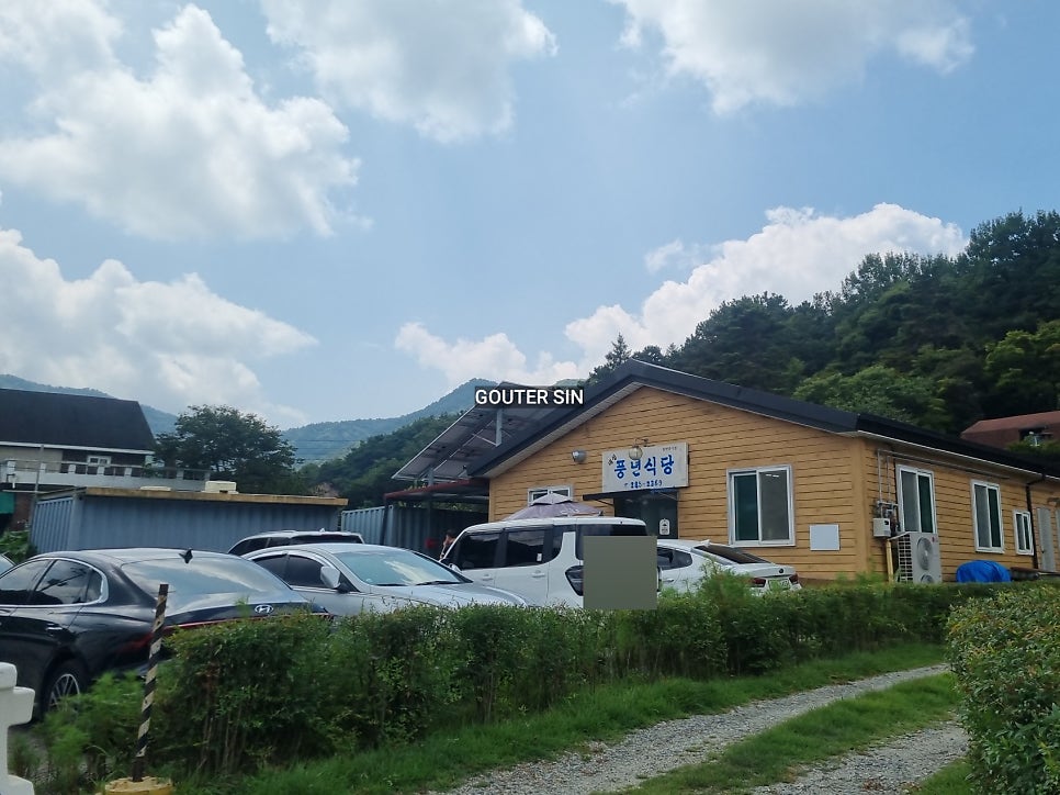 대성풍년식당 사진 2