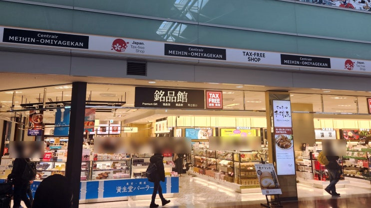  나고야 츄부국제공항 기념품샵, 면세점 쇼핑_과자, 캐릭터상품, 특산물