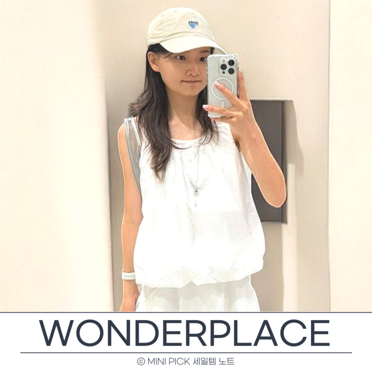  홍대 원더플레이스 gola 모자 세일기간 추천템
