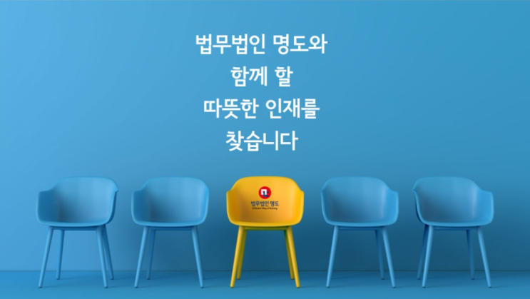  (접수담당자)경력사원 채용공고