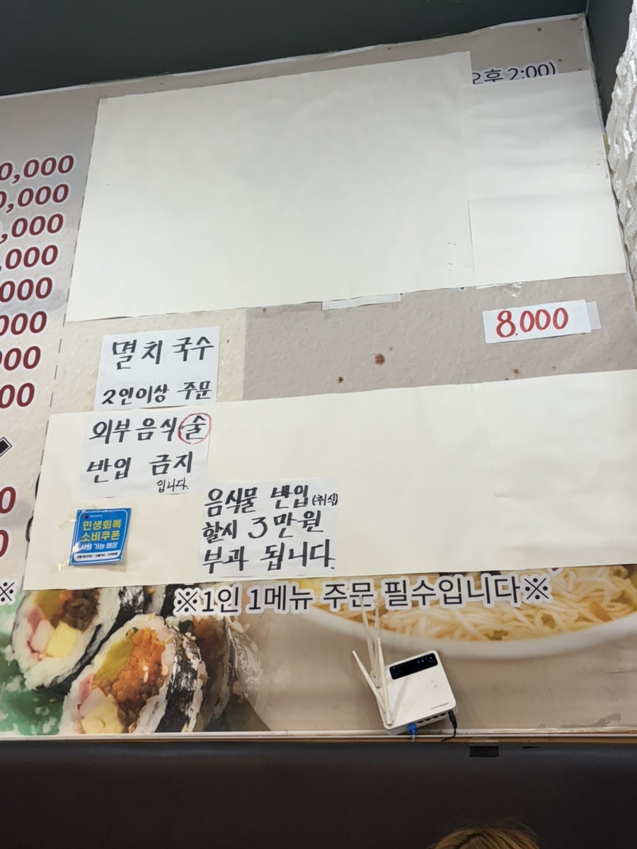 불티나실비집 사진 5