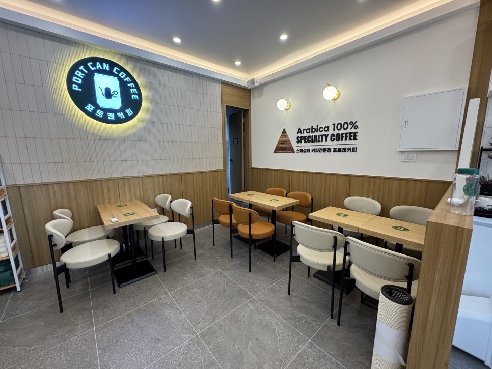 포트캔커피 세종한솔점 사진 4