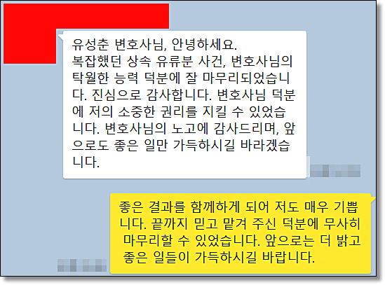인천음주운전전문변호사 초범선처는 관련 사진