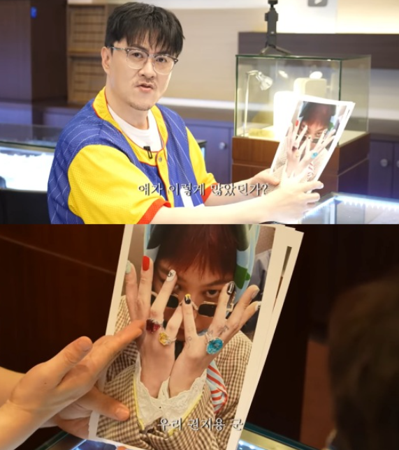  지드래곤 반지 가격 충격 무려 88억 원짜리 보석?!