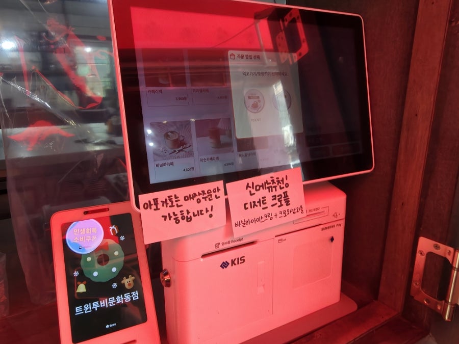 트윈투비 문화점 사진 4