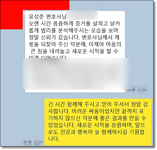 인천음주운전전문변호사 초범선처는