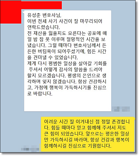인천음주운전전문변호사 초범선처는 관련 사진
