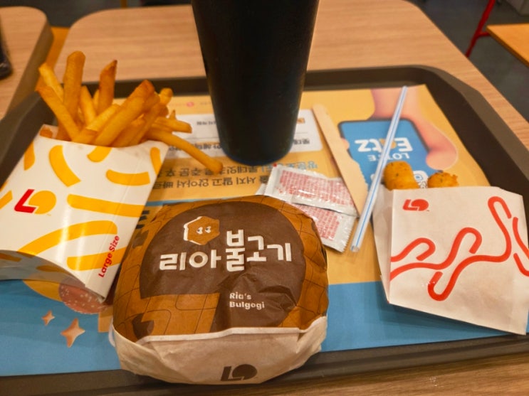  불고기버거의 근본 롯데리아 치즈스틱 감자튀김 천원 아이스크림까지