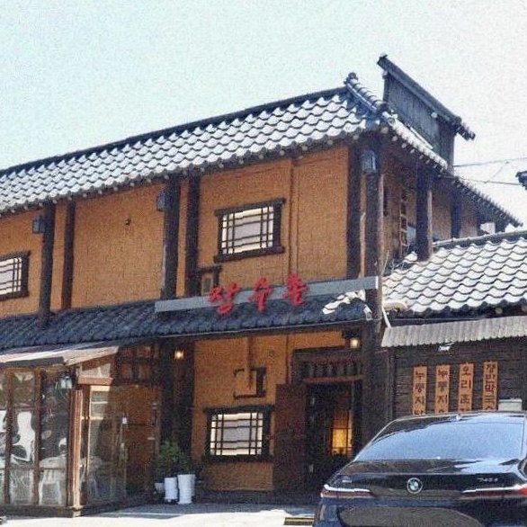  건강 가득한 남양주 백숙맛집 장수촌 남양주본점, 모임장소로 딱! 57381b5baeb6445e9c601265aa805bb6