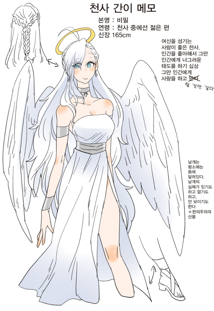  할아버지는 죽지 않아 2화 - [오리지널 만화][웹코믹]