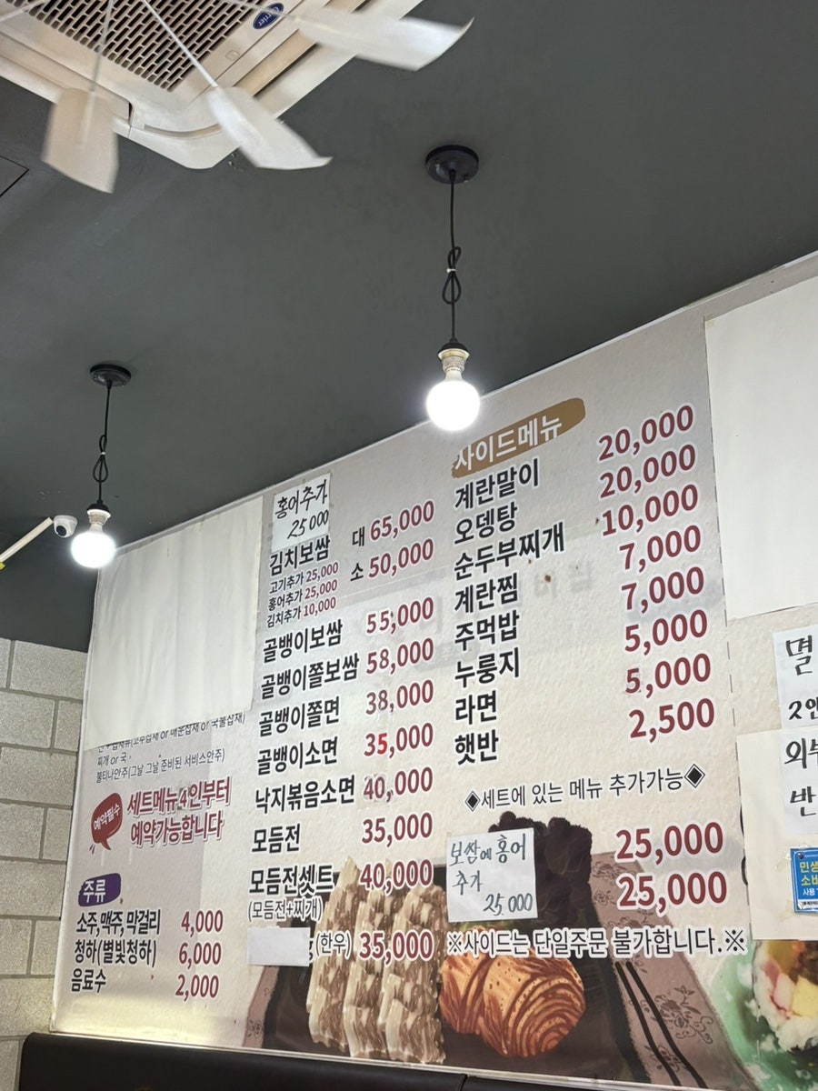 불티나실비집 사진 4