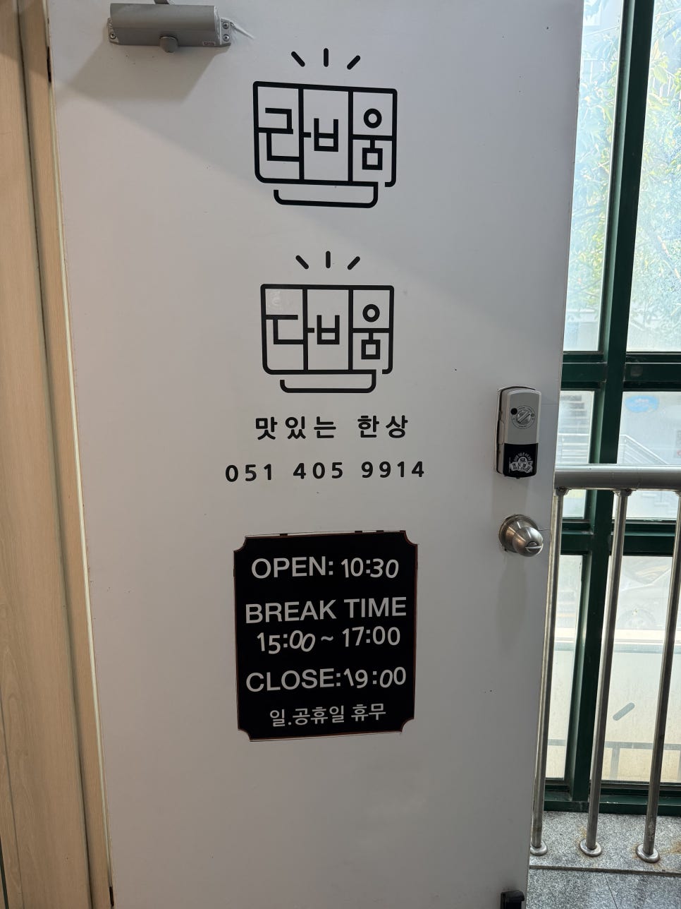 다비움 사진 5