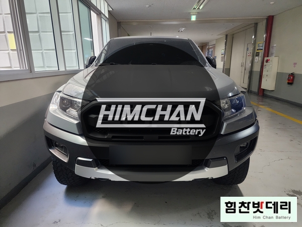  창원배터리 포드 레인저(포드 Ranger) 창원 SK 테크노 단지 출장 배터리 교체 – 델코 AGM80 장착 후기 힘찬배터리 창원 본점