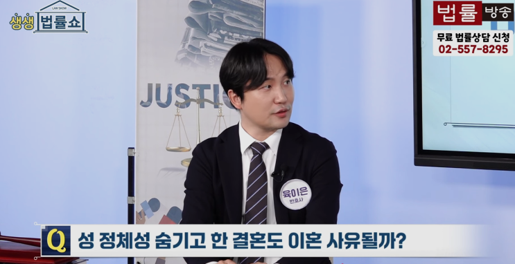  [육이은변호사 생생법률쇼 출연 2025.08.19] 국제결혼 이혼 위자료 어떻게 대응해야 할까요?