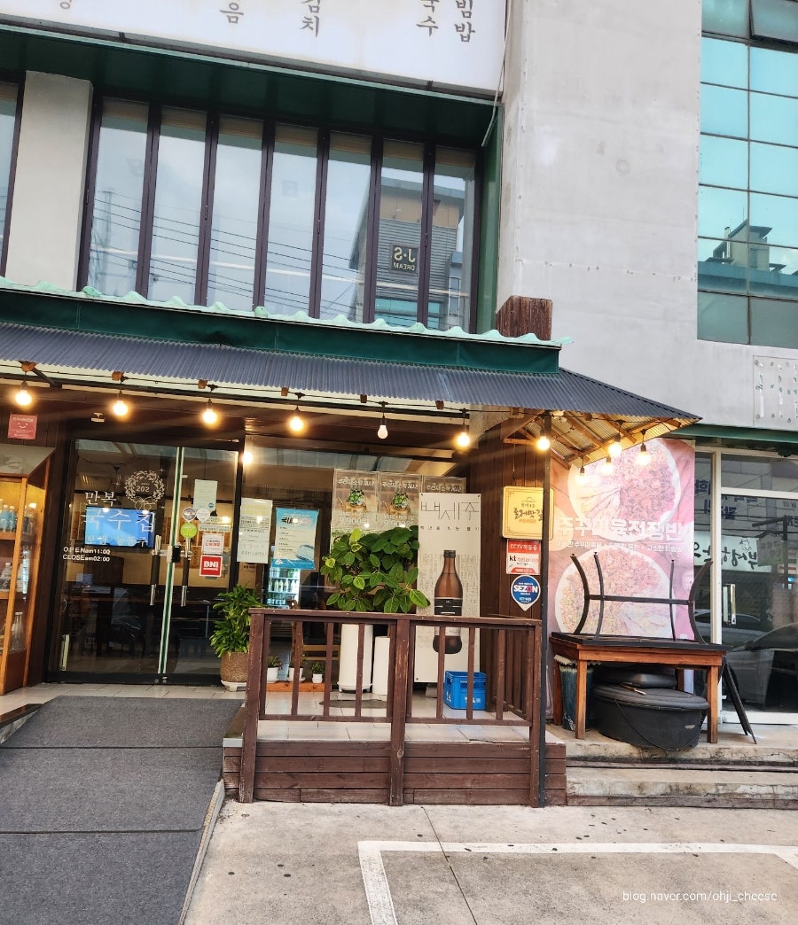 만복국수집 범어점 사진 3