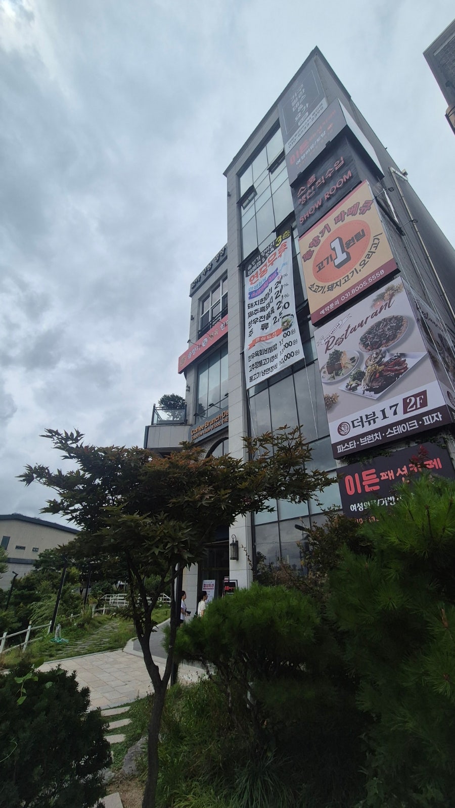 솔향기 정육한마당 사진 1