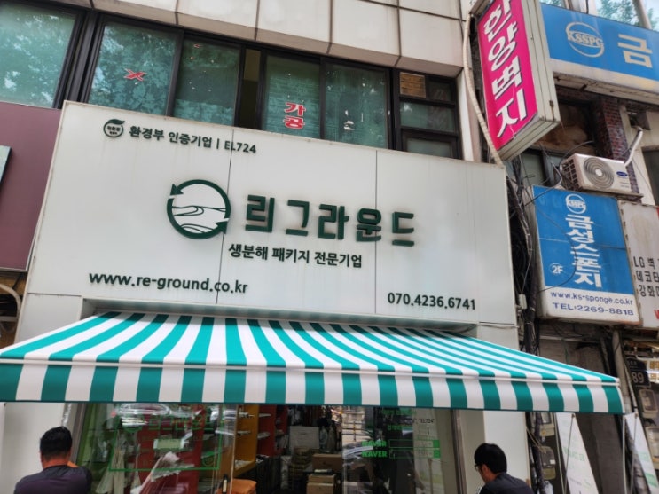  성남 어닝 베란다 발코니에 접이식으로 6미터 설치하려면 비용은?