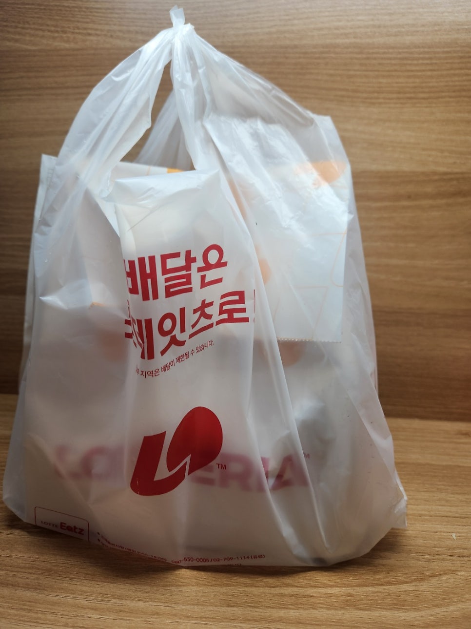 롯데리아 대구평리점 사진 3